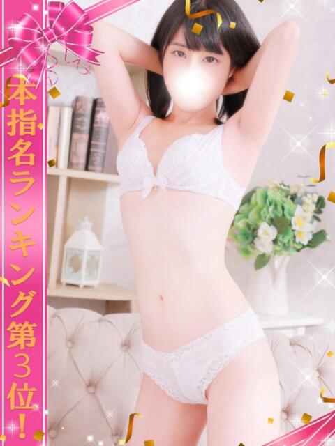 そのか One More奥様　立川店（人妻デリヘル）