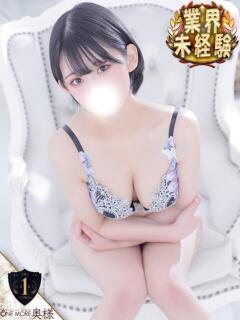 ひかり【即イキパイパン奥様】 One More 奥様 新宿店（新宿・歌舞伎町/デリヘル）