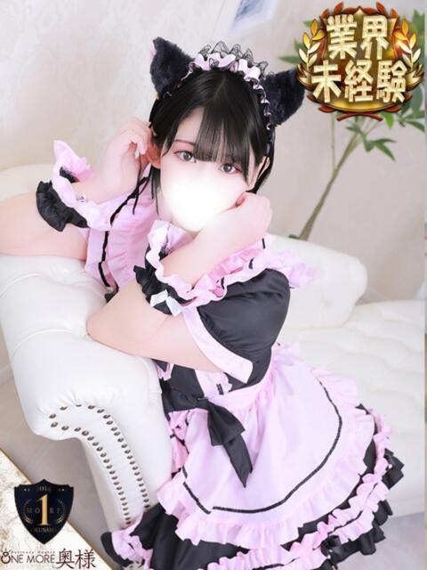 ひかり【即イキパイパン奥様】 One More 奥様 新宿店（人妻デリヘル）