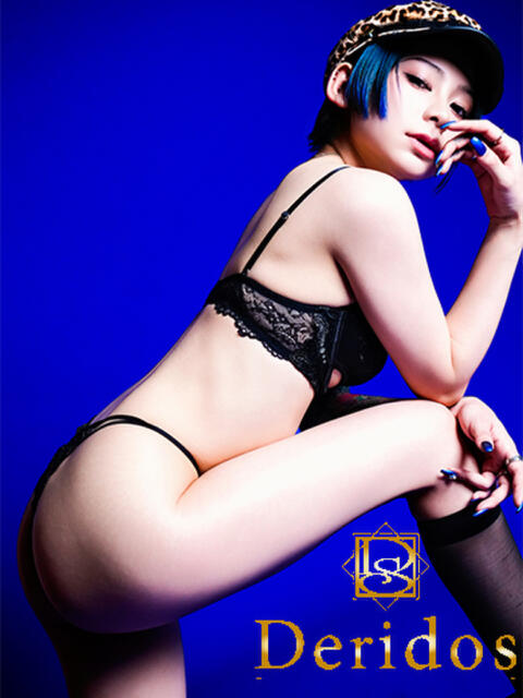 るい でりどす（デリヘル）