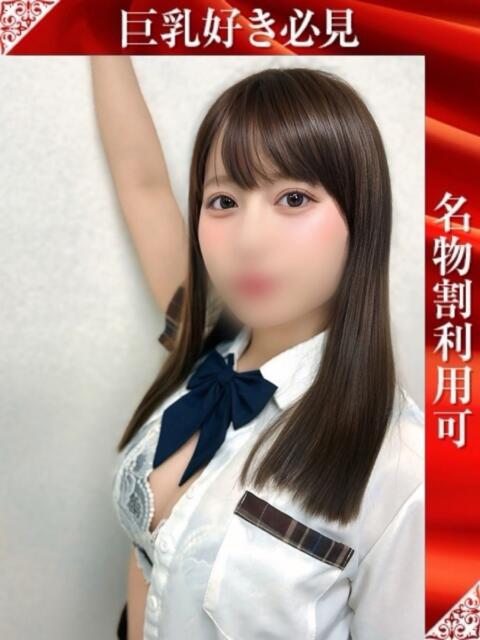 にいな 奥様特急新潟店（人妻デリヘル）