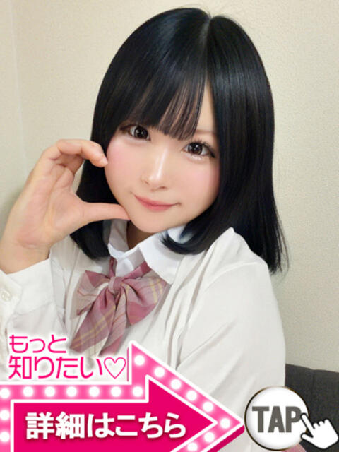 いちか ウルトラドリーム（ホテヘル）