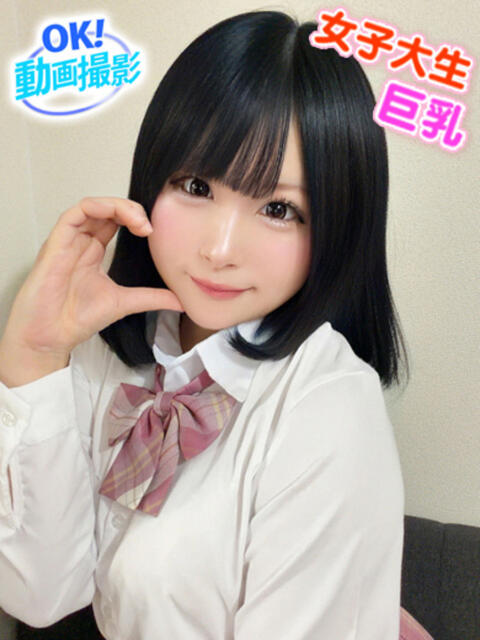 いちか ウルトラドリーム（ホテヘル）