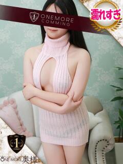 るい One More 奥様　五反田店（五反田/デリヘル）