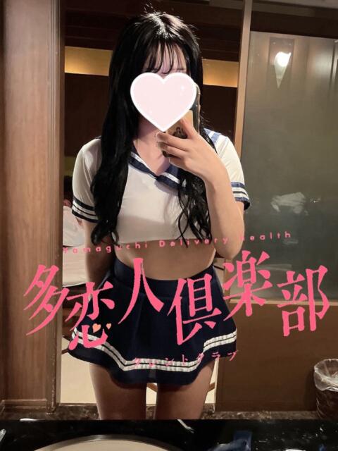 しの 多恋人倶楽部（山口）（デリヘル）