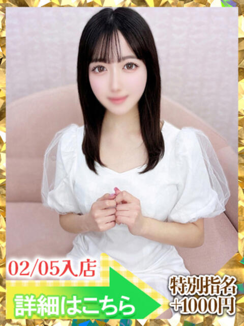 桐原はるな ウルトラグレイス24（ホテヘル＆デリヘル）