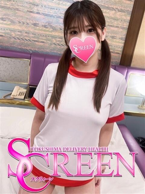 わかな SCREEN(スクリーン)（デリヘル）