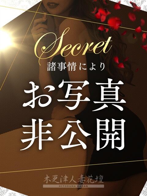 みなみ 木更津人妻花壇（人妻系デリヘル）