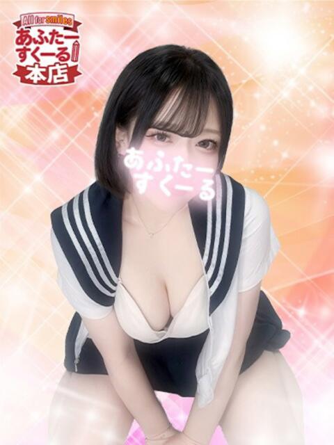 りりか あふたーすくーる本店（セクキャバ）