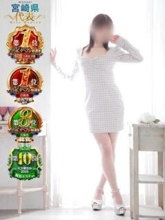 平本りの 性感エステLabo（西橘通り/ヘルス）