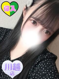 のえる ふわふわコレクション川越店（川越/デリヘル）