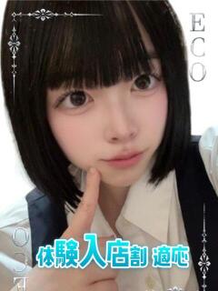 まゆ スピードエコ日本橋店（日本橋/ホテヘル）