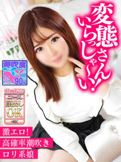 あや ウルトラグレイス24（新大久保/デリヘル）