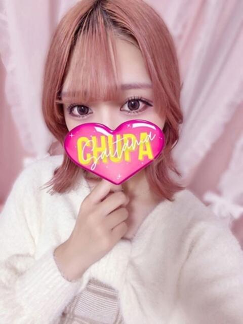 りりあ 埼玉ちゅっぱ川越店（デリヘル）