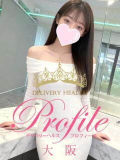 みみ プロフィール 大阪店（梅田/デリヘル）