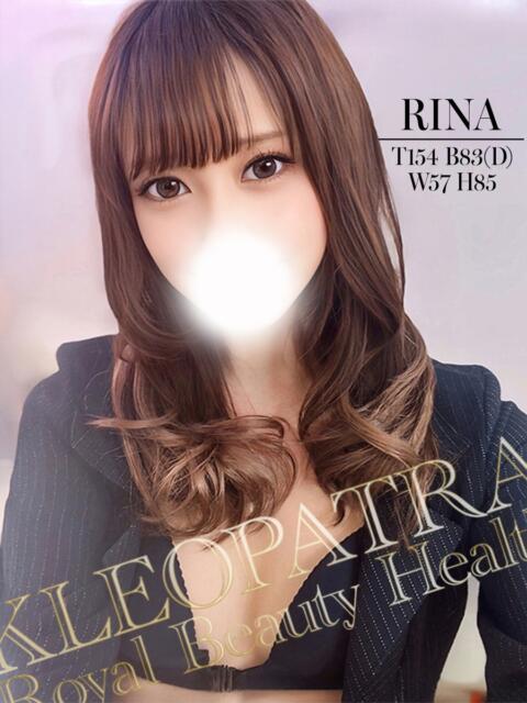 りな★小悪魔キレかわ系女子 クレオパトラ 市原店（デリヘル）