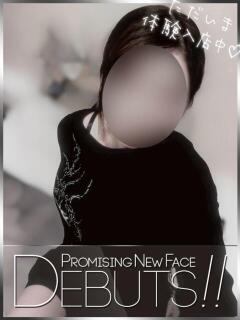 新川えみ ピアニッシモ（新宿・歌舞伎町/デリヘル）