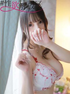 姫　ここあ #性欲解放区（梅田/ホテヘル）