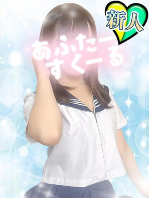 なの あふたーすくーる本店（セクキャバ）