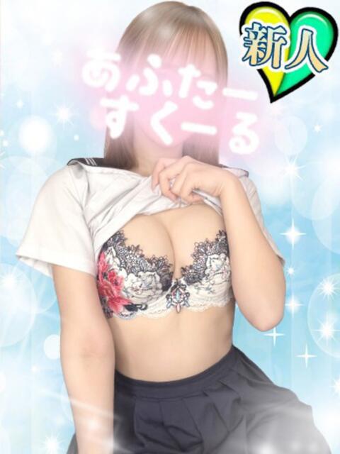 りん あふたーすくーる本店（セクキャバ）