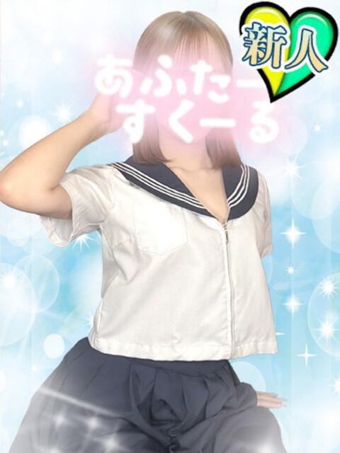 りん あふたーすくーる本店（セクキャバ）