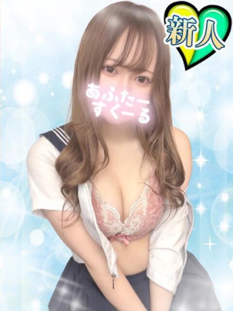 なるみ あふたーすくーる本店（セクキャバ）