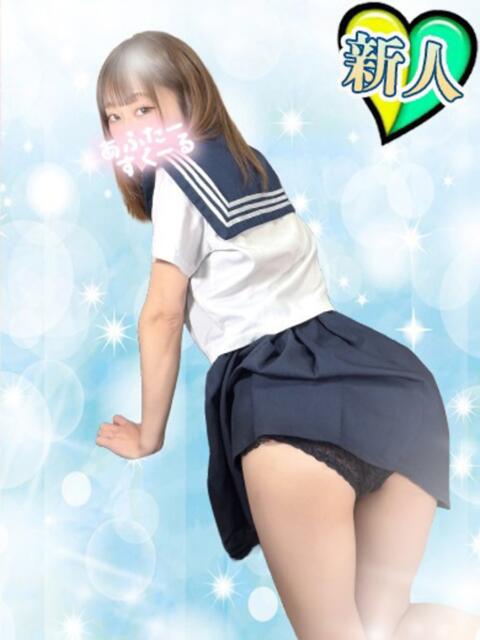 ゆゆ あふたーすくーる本店（セクキャバ）
