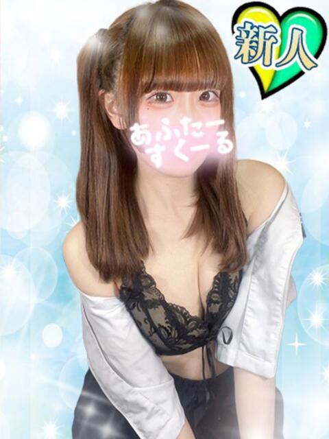 さき あふたーすくーる本店（セクキャバ）