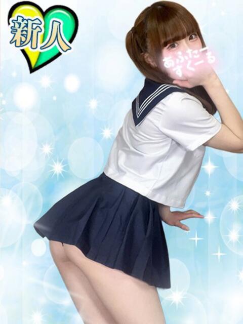 さき あふたーすくーる本店（セクキャバ）