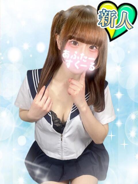 さき あふたーすくーる本店（セクキャバ）