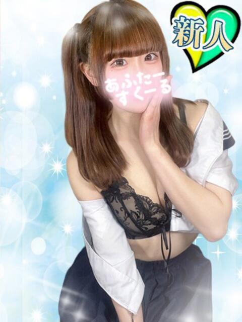 さき あふたーすくーる本店（セクキャバ）