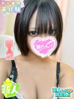 らり 素人しか勝たん！柏店（超恋人型空間デリヘル）（柏/デリヘル）