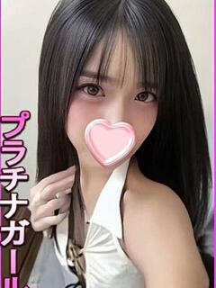 わかね 星に願いを（大塚/デリヘル）