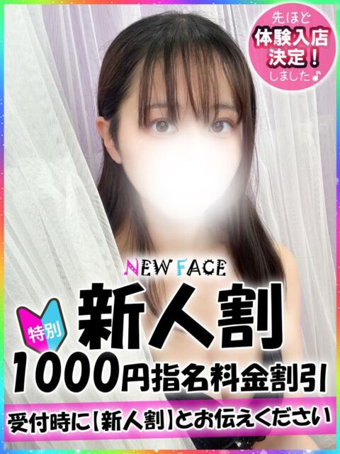 みつば 新宿ハンドメイド（手コキ・オナクラ）