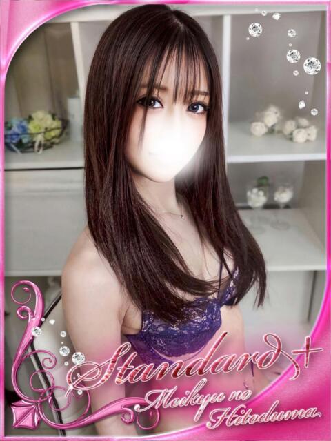 りか 迷宮の人妻 古河・久喜発(人妻系デリヘル)