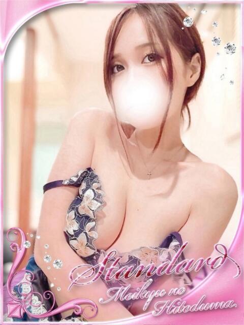 いとり 迷宮の人妻 古河・久喜発(人妻系デリヘル)