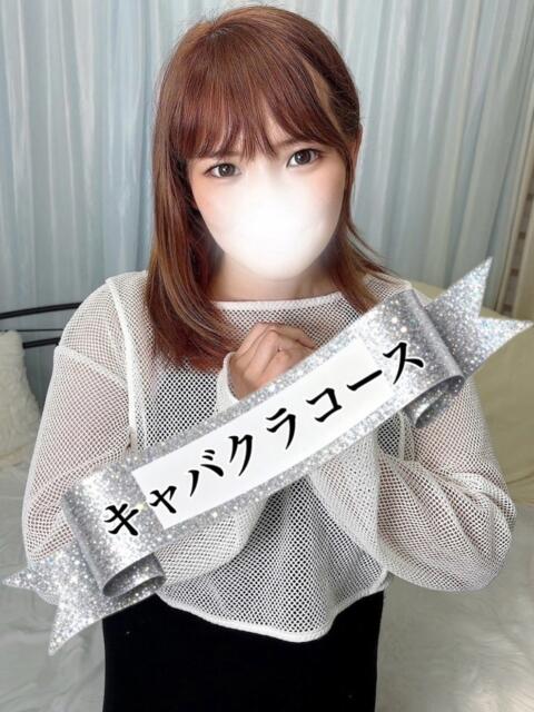 めい 迷宮の人妻 古河・久喜発（人妻系デリヘル）