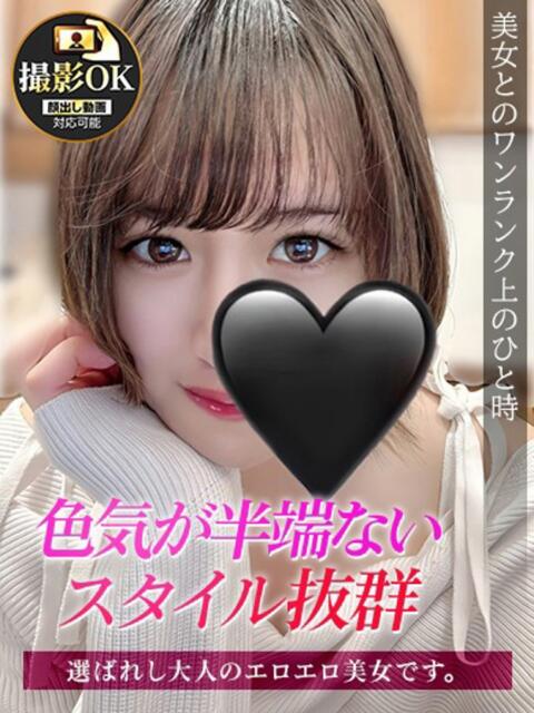 いずも ジュリアングループ三多摩店（デリヘル）