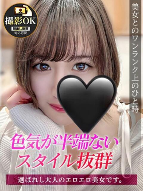 いずも ジュリアングループ八王子店（デリヘル）