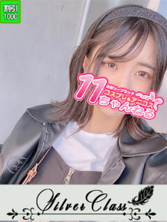 なつみ 11チャンネル（吉原/ソープ）