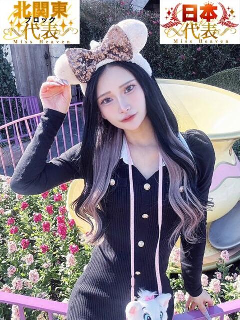 るか スーパークリスタル（ソープランド）