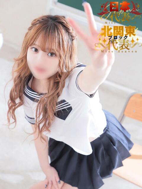 ゆの スーパークリスタル（ソープランド）