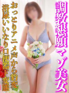 むつき 大塚デリヘル倶楽部（大塚/デリヘル）