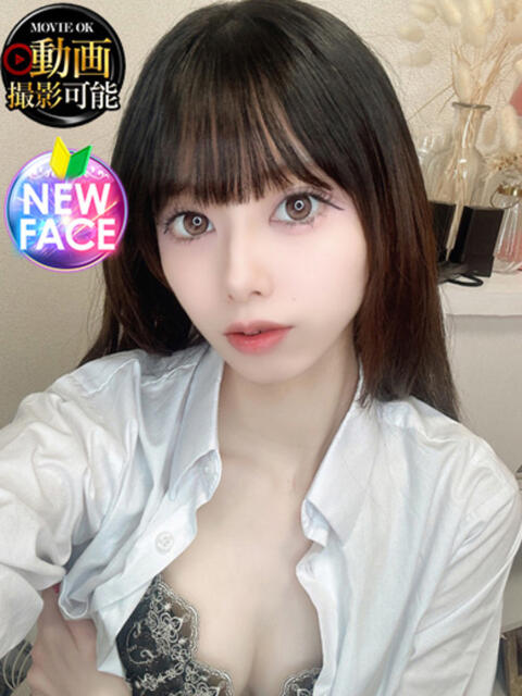 ひふみ INFINITY GOLD～インフィニティゴールド～（デリヘル）