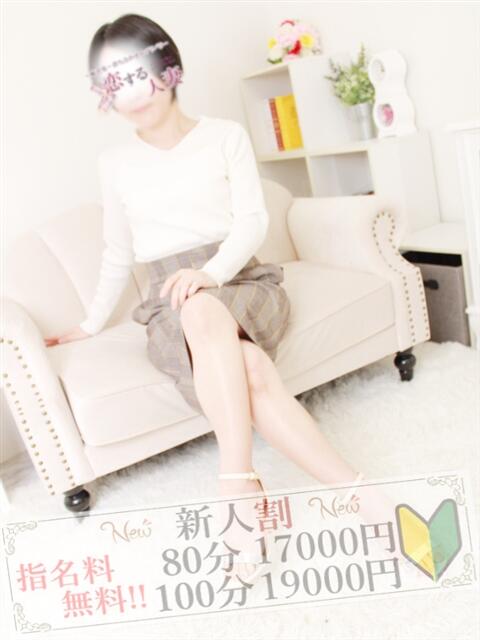 まあさ 恋する人妻（人妻系デリヘル）