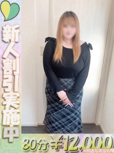 かれん 虹色メロンパイ 横浜店（ぽっちゃり専門デリヘル）