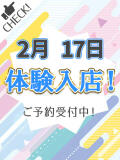 ゆき わちゃわちゃ密着リアルフルーちゅ西船橋（船橋/デリヘル）