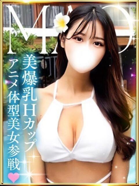 まお 姫コレクション 高崎前橋店（デリヘル）