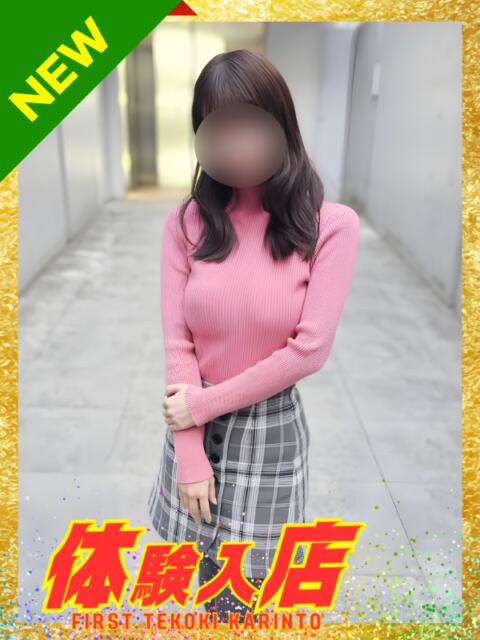 くるみ かりんと赤坂（派遣型オナクラ）