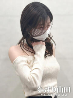 えり ぐっすり山田 横浜店（関内/デリヘル）